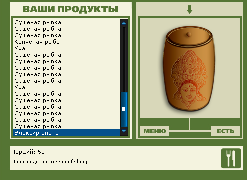 Скалистый мыс 