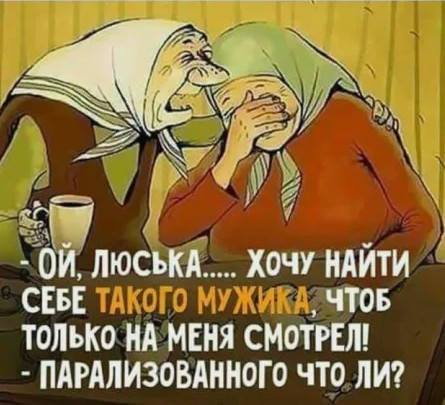  Страница 35 -