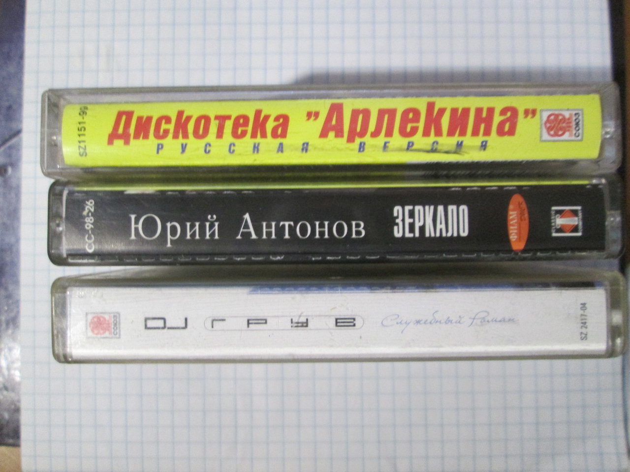 Форумы сайта \\