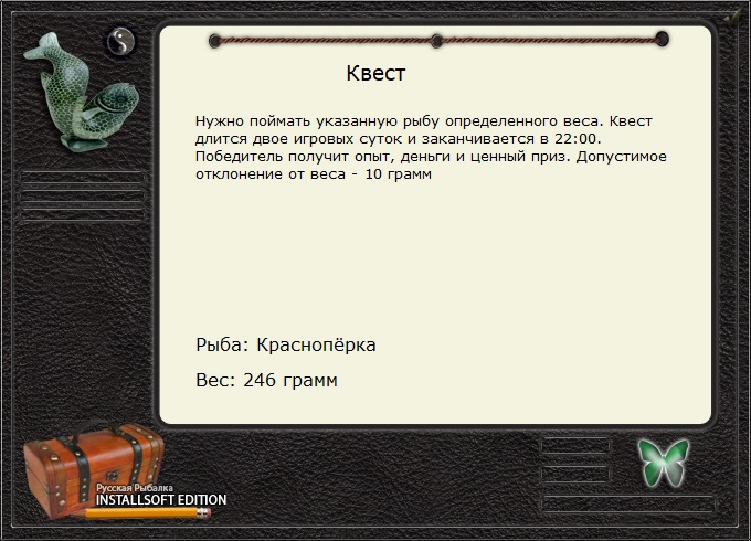 Северный камыш 