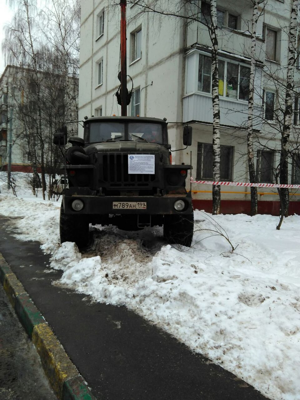  Ответить