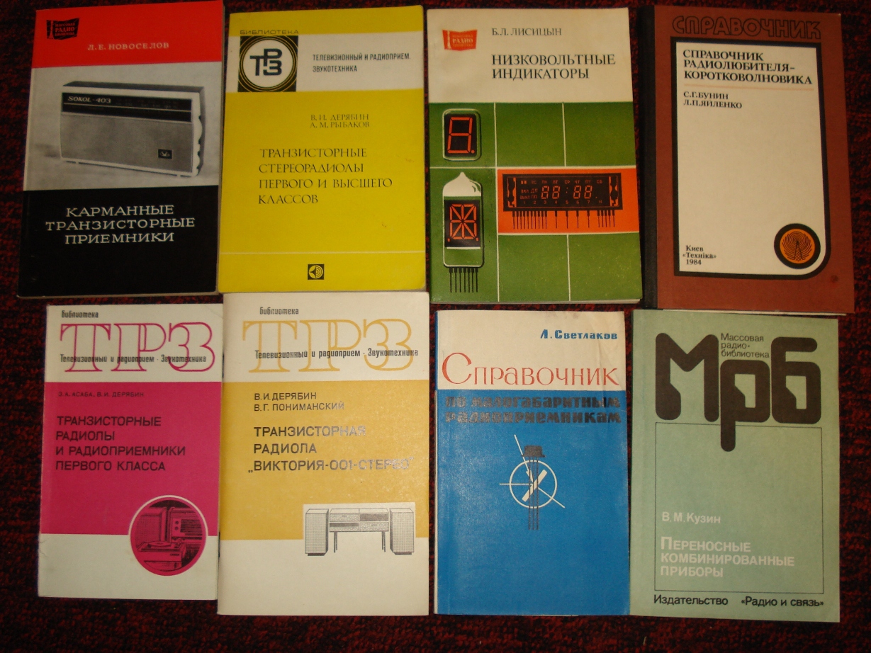  Разные книги по 50 и 100