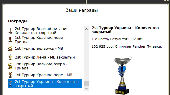 Хорол 