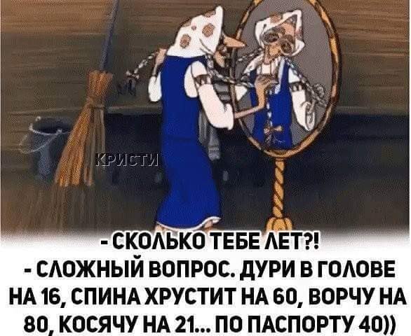  Страница 35 -