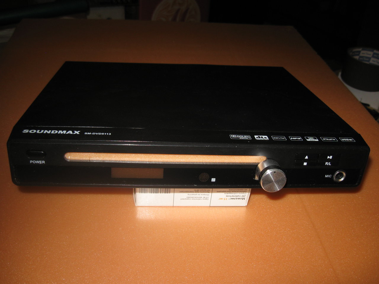  Селектор 4-1