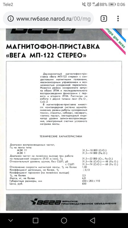 Форумы сайта \\