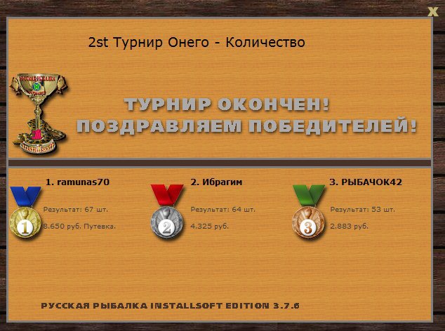 Радужный штиль 