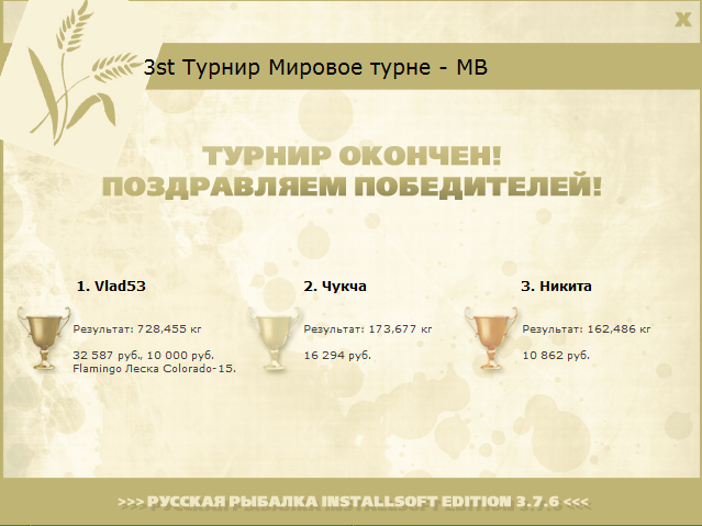 Австралийский закат 