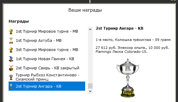 Берег Эвенков 