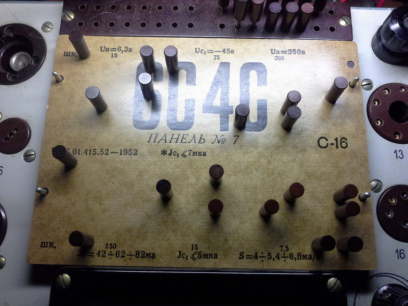 Вопрос по Л1-3(Л3-3)