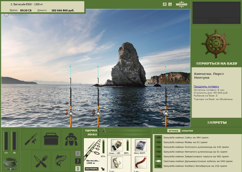 Перст Нептуна 