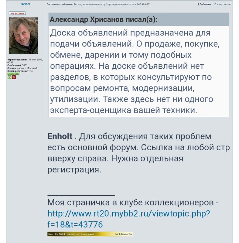 Форумы сайта \\