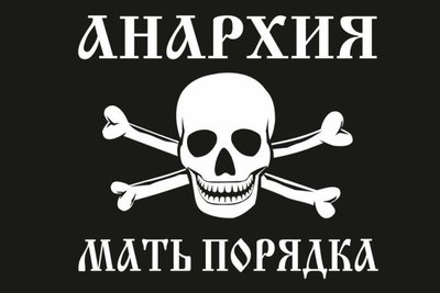  наше кто? • Отношение людей к сегодняшней жизни