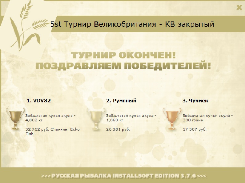 Одинокий маяк 