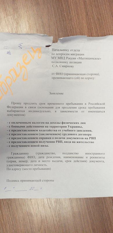  Редактировать сообщение