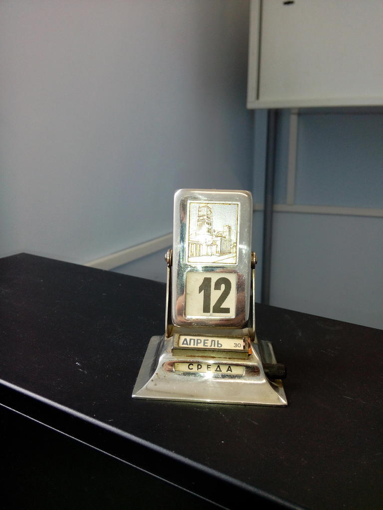  Sanyo RP1280 в коробочном состоянии