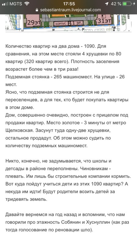  Ответить