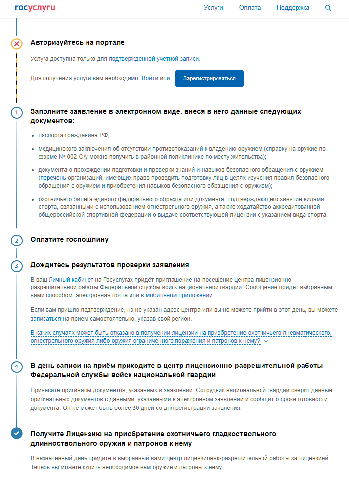 Югра, ЯНАО) - Ответить