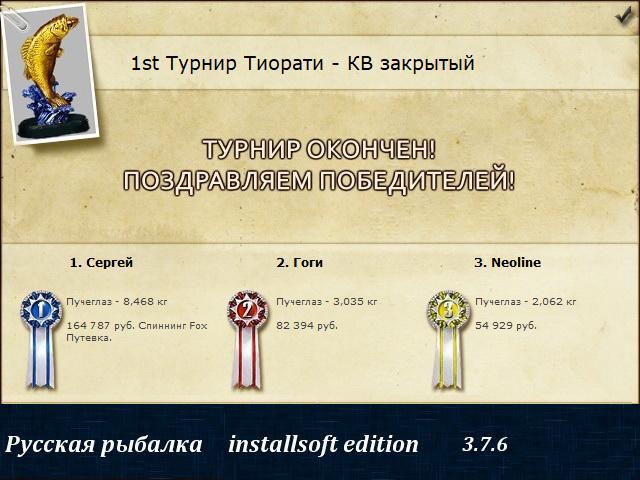 Широкий залив 