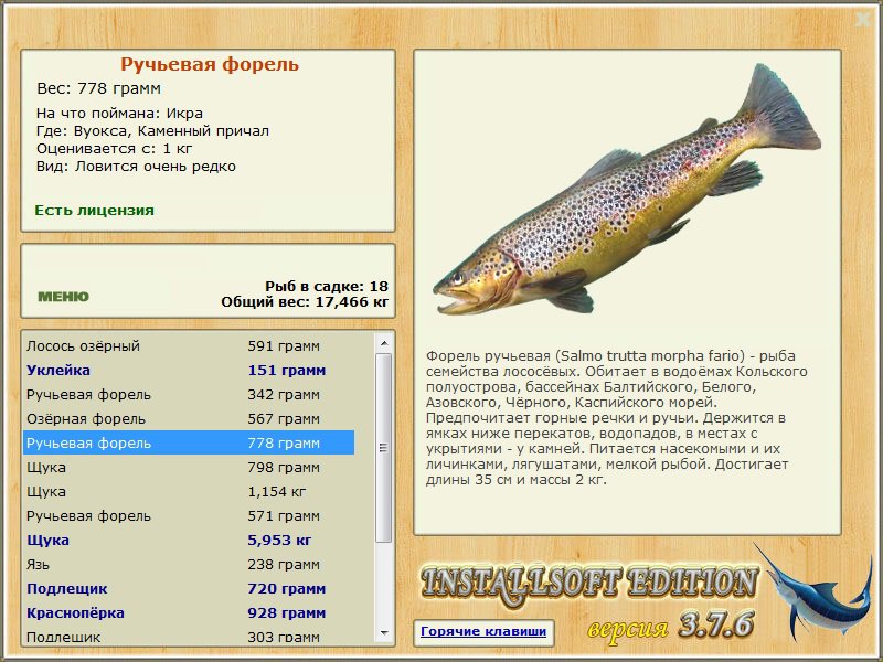 турниры * РУССКАЯ РЫБАЛКА