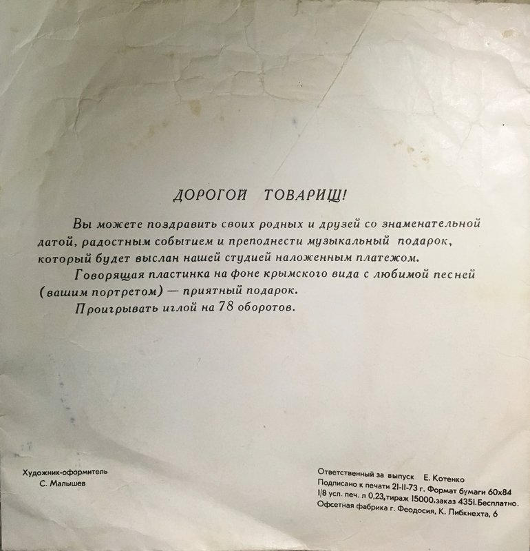  нашел неизвестный мне тип \\