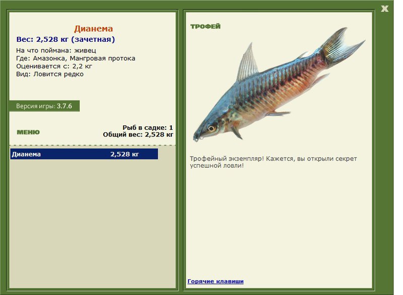 РУССКАЯ РЫБАЛКА Installsoft Edition 