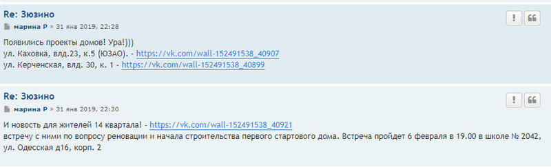  Редактировать сообщение