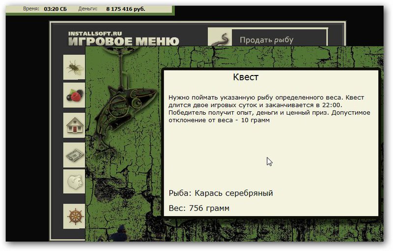 Речная лапа 