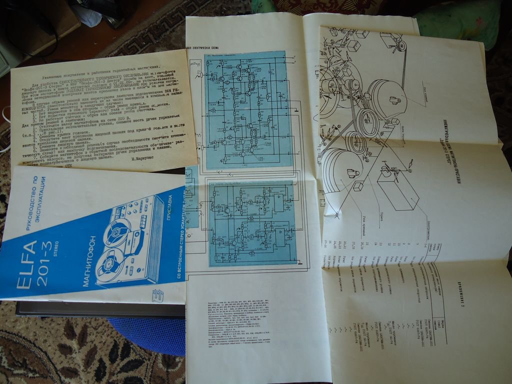 Форум любителей катушечных магнитофонов, аналоговой видео и аудио аппаратуры 