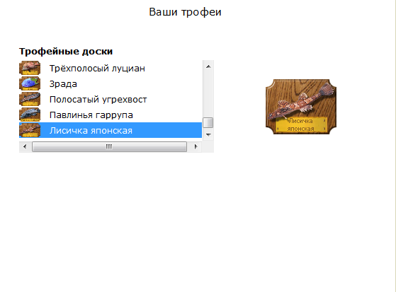 турниры • РУССКАЯ РЫБАЛКА