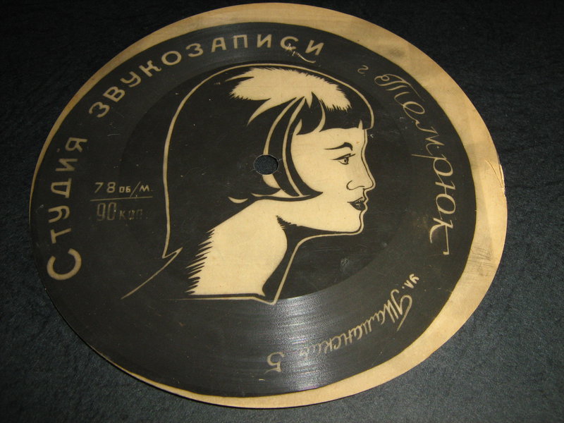 Форумы сайта \\
