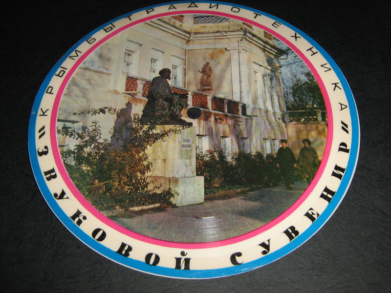 Форумы сайта \\