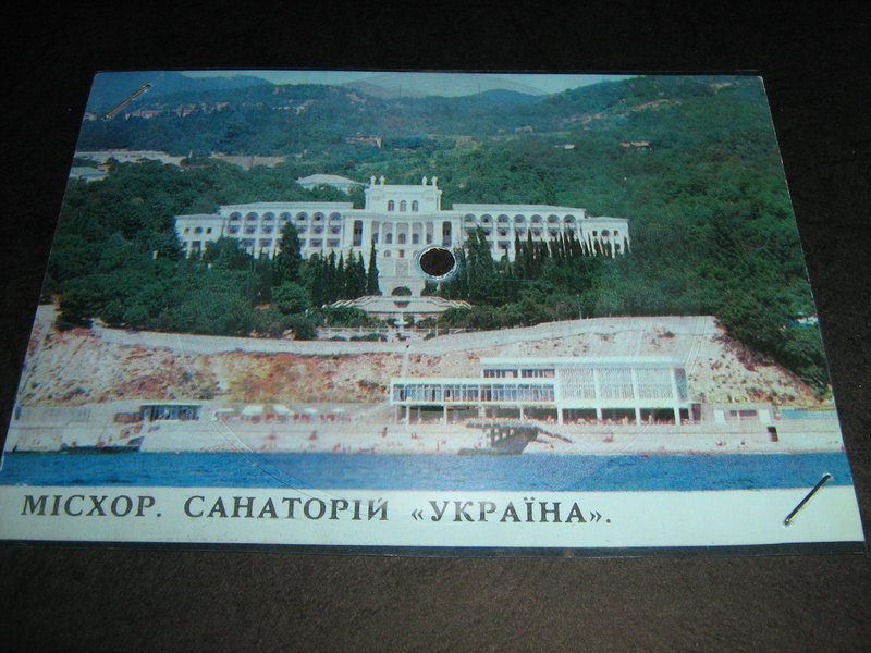 Форумы сайта \\