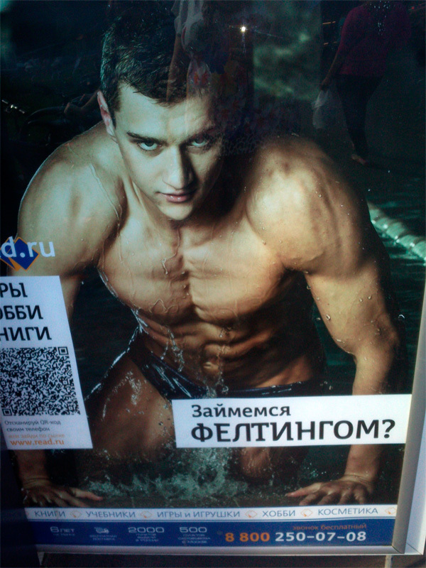  Фелтинг или сухое валянье