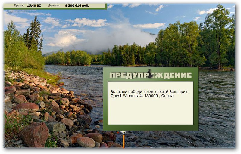 РУССКАЯ РЫБАЛКА Installsoft Edition 