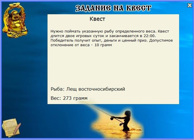 РУССКАЯ РЫБАЛКА Installsoft Edition 