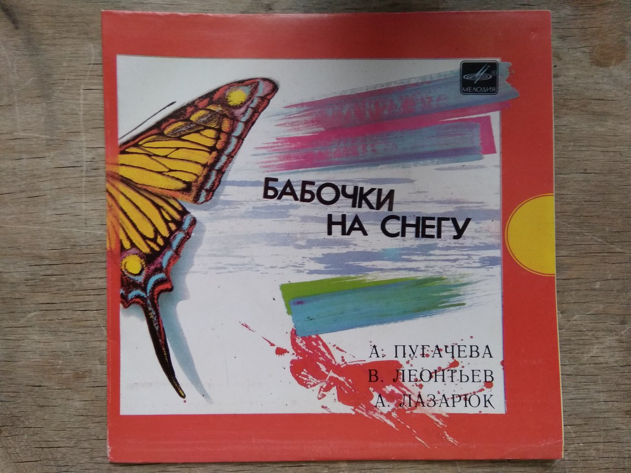 Форумы сайта \\