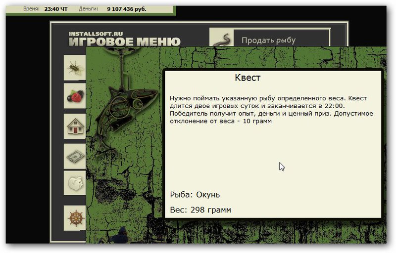 Рядом с морем 