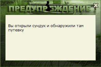 Дрин 