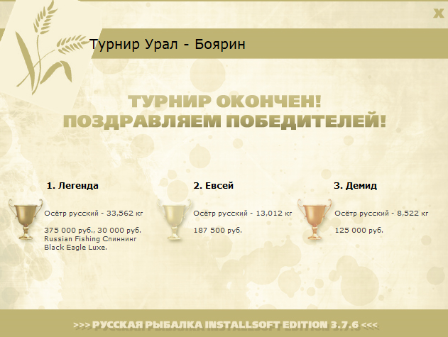 Тёплая яма 