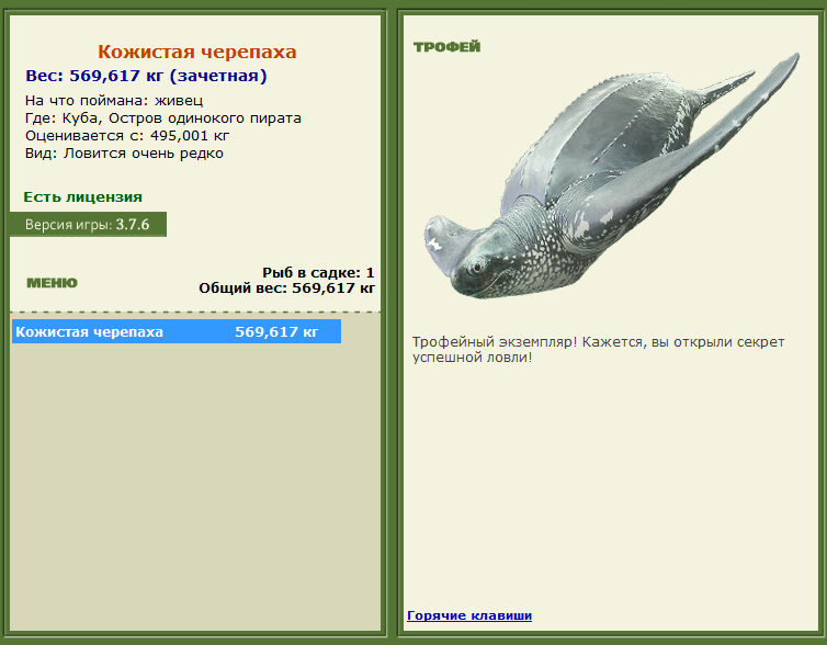 турниры • РУССКАЯ РЫБАЛКА