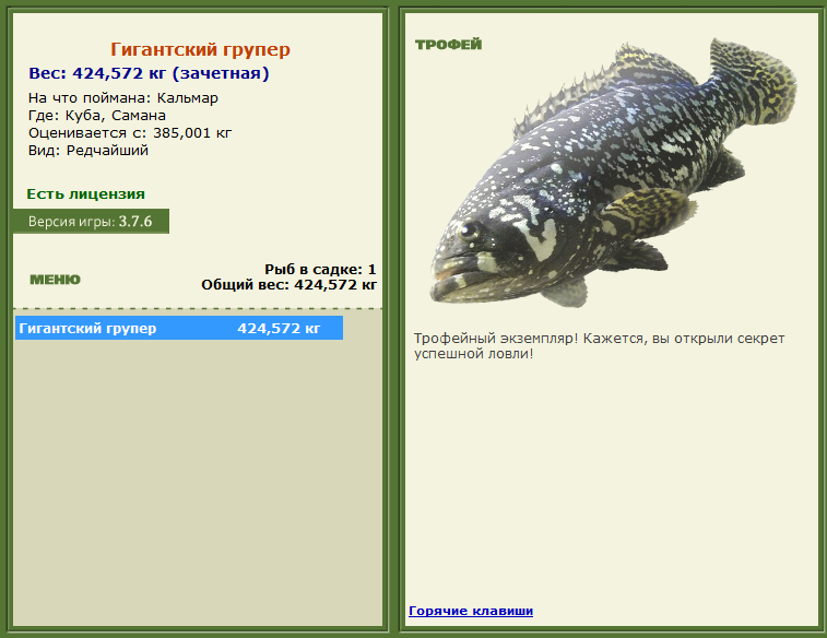 турниры • РУССКАЯ РЫБАЛКА