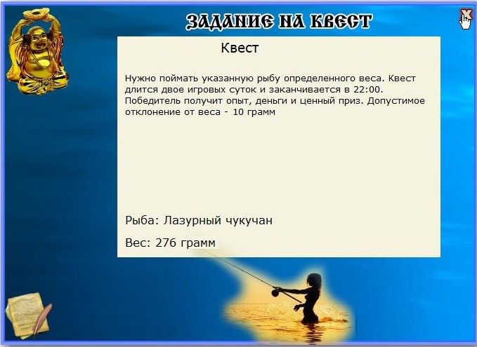 РУССКАЯ РЫБАЛКА Installsoft Edition 