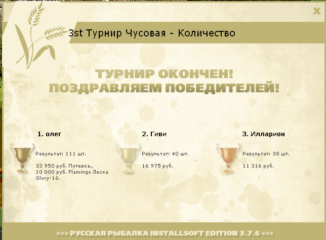 Камень великан 