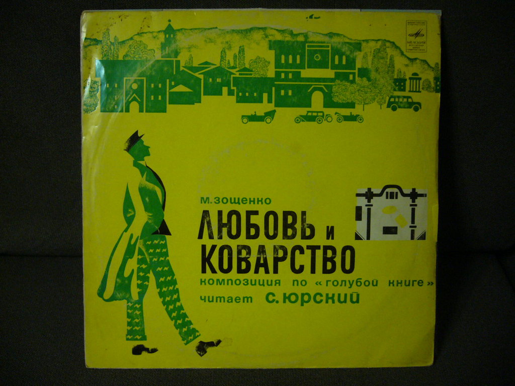  Наши виниловые приобретения.