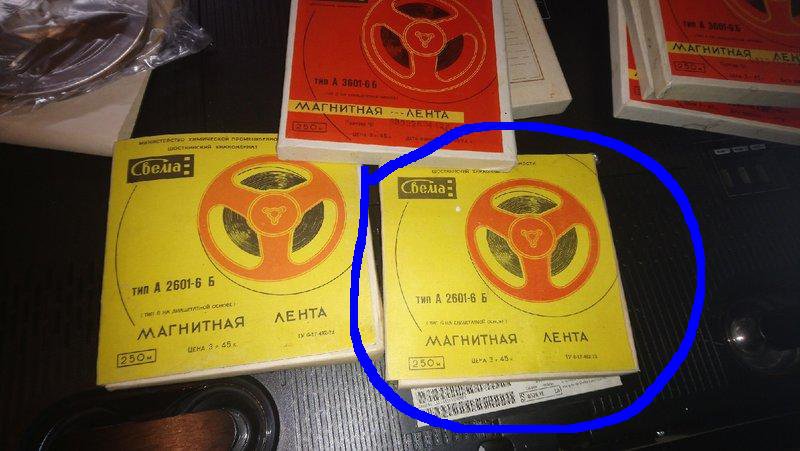  СВЕМА А 3601- 6Б Ацетатная. Есть такая новая лента