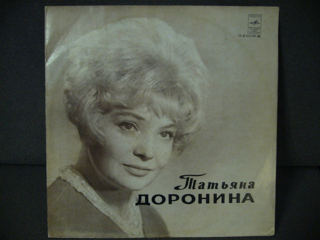 Наши виниловые приобретения.
