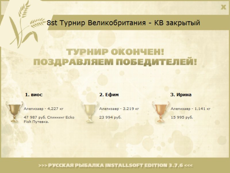 Морская крепость 