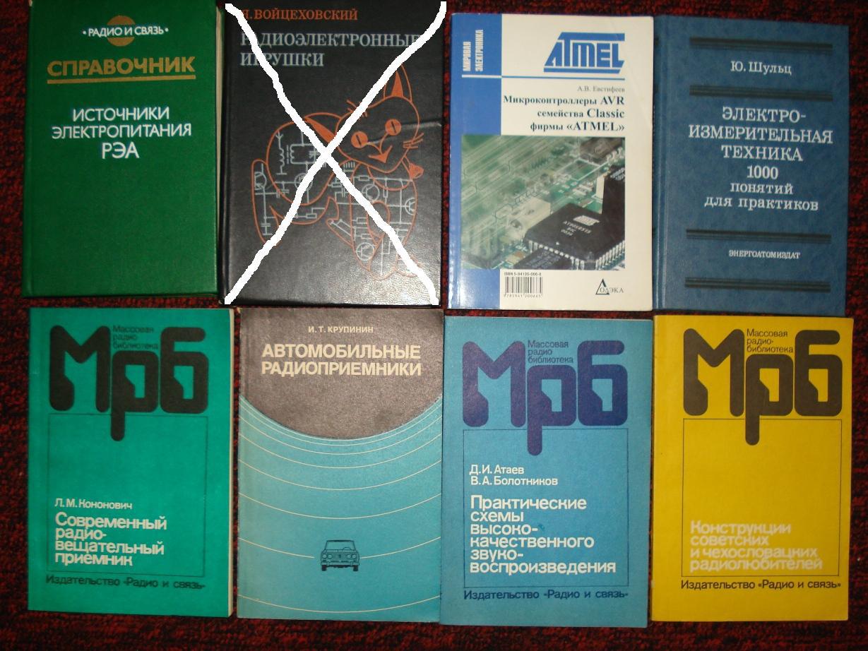  Разные книги по 50 и 100