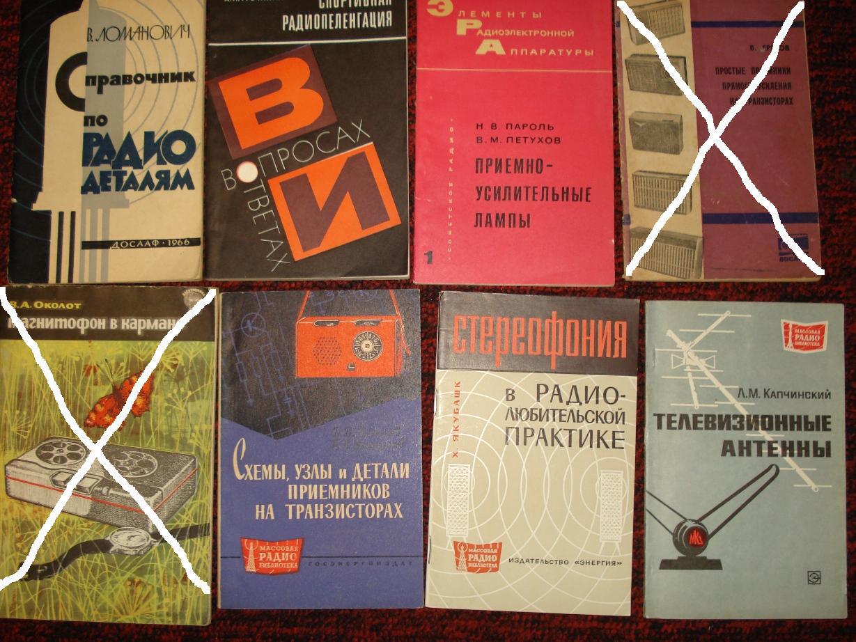  Разные книги по 50 и 100